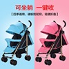 婴儿车 折叠婴儿推车可坐可躺轻便伞车易便宝童车婴儿手推车脚套