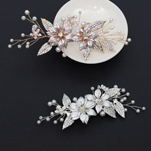 头饰新娘发夹发饰手工水晶婚礼饰品配饰仙礼服婚纱发夹