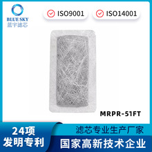 �������������ؿ������MRPR-51FT���޾�ˮ������M20KY6526