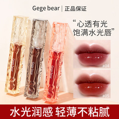 Gege bear crystal clear diamond mirror lip glaze, whitening and not easy to stick to the cup, water gloss mirror autumn and winter lipstick lip glaze