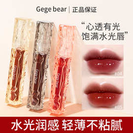Gege bear镜面唇釉显白不易沾杯水光镜面秋冬系口红唇釉跨境彩妆