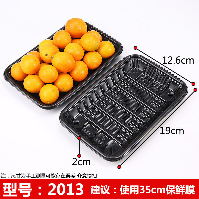 一次性生鲜托盘超市包装盒食品级水果蔬菜烤鸭长方形塑料打包盒|undefined