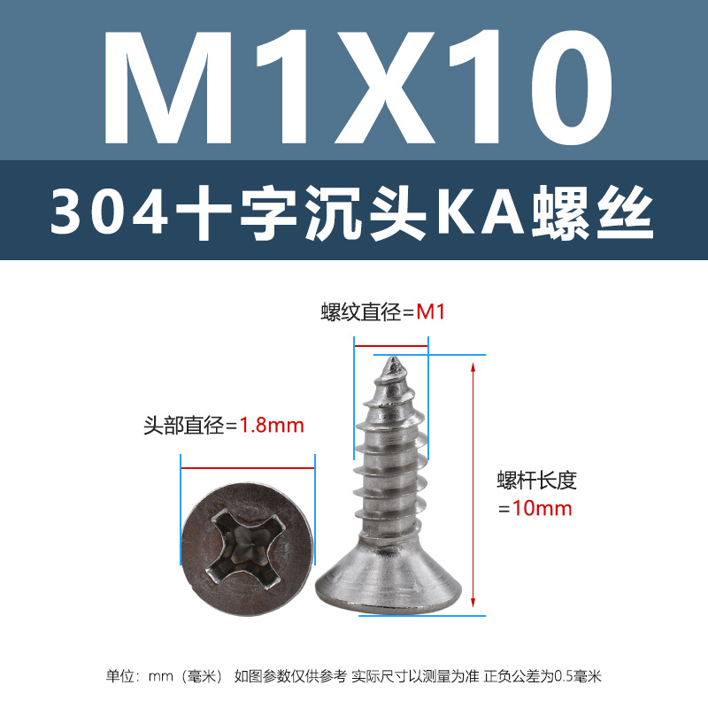 304 ステンレス鋼 KA クロス皿頭タッピンねじ m1m4 マイクロ平頭尖った家具ねじ 1.5m2m3