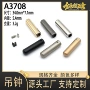 金属堵头吊钟锁头