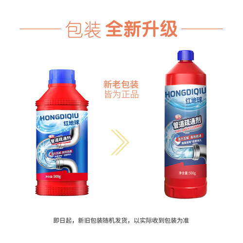 Pipe dredging agent pipe dredging artifact fast hand delivery home kitchen bathroom pipe clearing