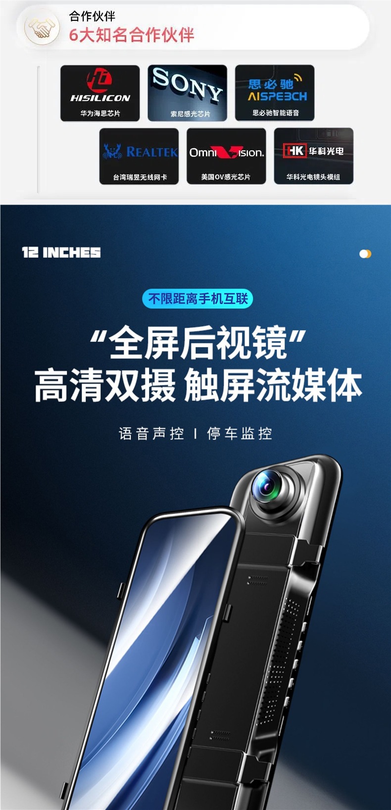 Renwoxing Vehicle Recorder 2025 New Model Wireless Reverse Image Streaming Rearview Mirror Parking Monitor for Trucks