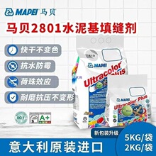 �����2801ˮ����p��ԭ�b�M���҃���ɴu��ˮ��ù���p���p��