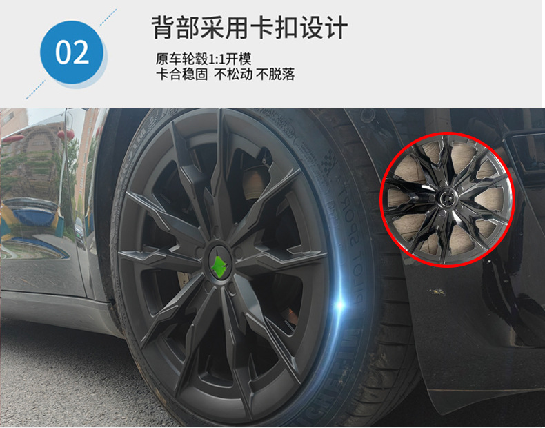 Suitable for Tesla 18inch Model3 Hub Cap Full Edge Tire Cap Anti-Scratch Protective Cover Modification Accessories
