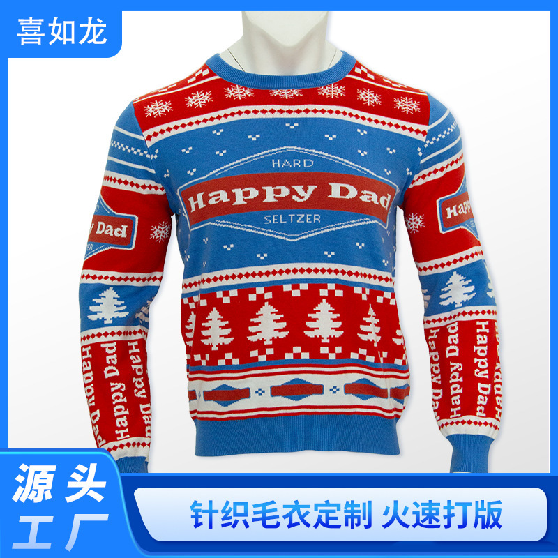 Red, Blue and White Christmas-Themed Knitted Sweater with Snowflake and Tree Pattern, Full of Festive Atmosphere, Fashionable and Warm