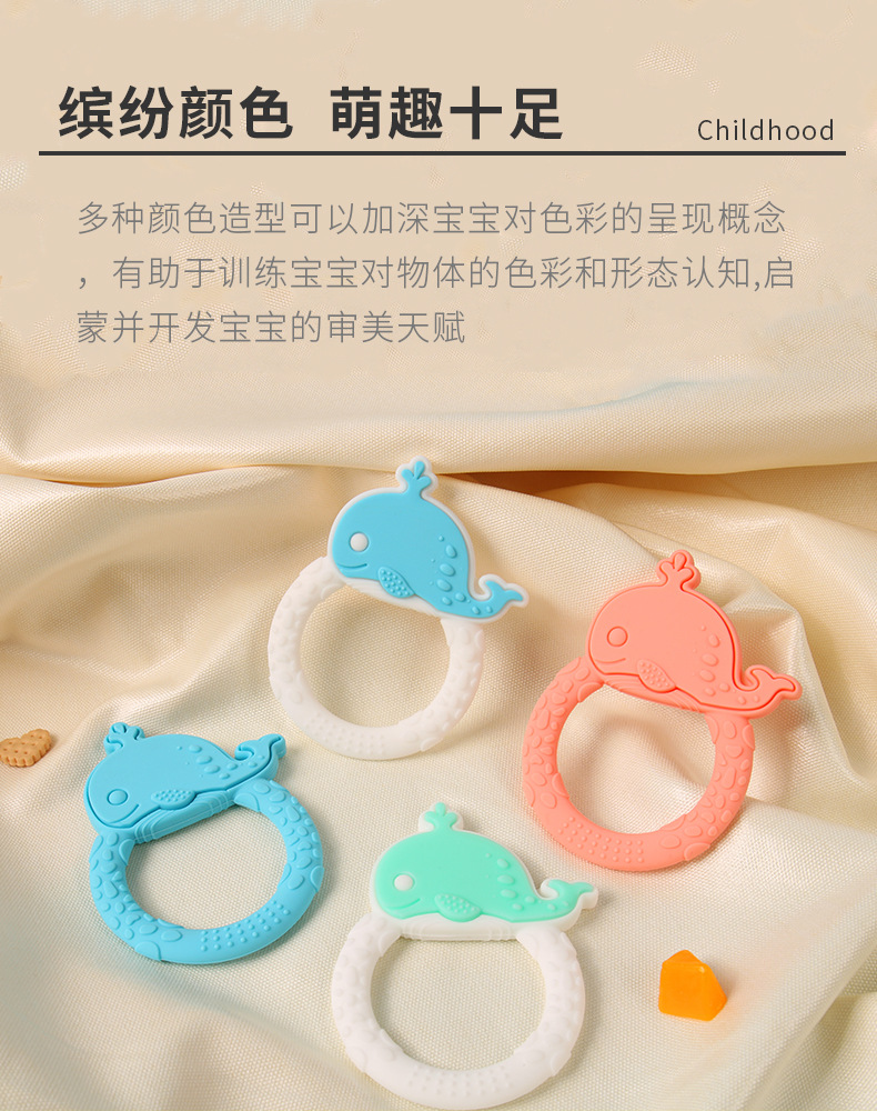 2022年厂家新品婴儿硅胶牙胶琼鱼动物造型咬胶手环儿童磨牙固齿器详情6