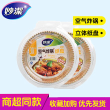 ��՚�ը偌��ü��P�������ͼ��|�N��ʳ�￾��決���ͼ�������