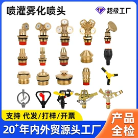 洗车水枪;高压水枪;接头