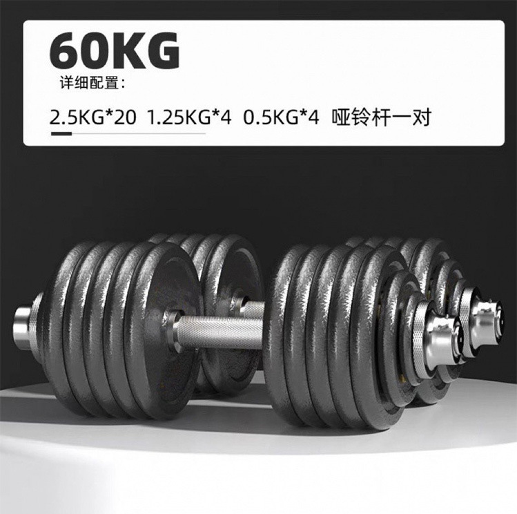 Manufacturer wholesale iron paint solid dumbbell set, large weight adjustable barbell for arm muscle development with 100 kg