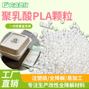 ����pla�ɽ������Ͼ����� �h��һ������期�ͺ�ͨ��ԭ��pla�w��