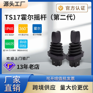 TS17���S�ƗU�����ٿv�U ָ���Ͷ๦�ܿ��ƗU�ٿ��ֱ����̙Cе