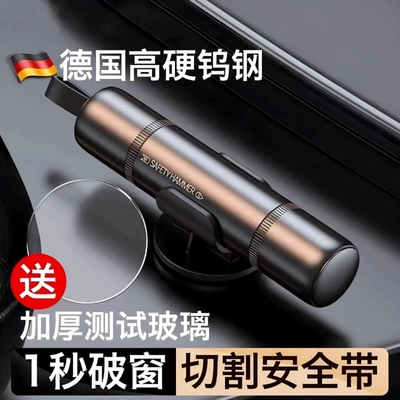 Car Window Breaker Hammer, Car-Mounted Life-Saving Vehicle Safety Hammer, Broken Glass Escape Vehicle, Cutting Seat Belt, Multi-Function