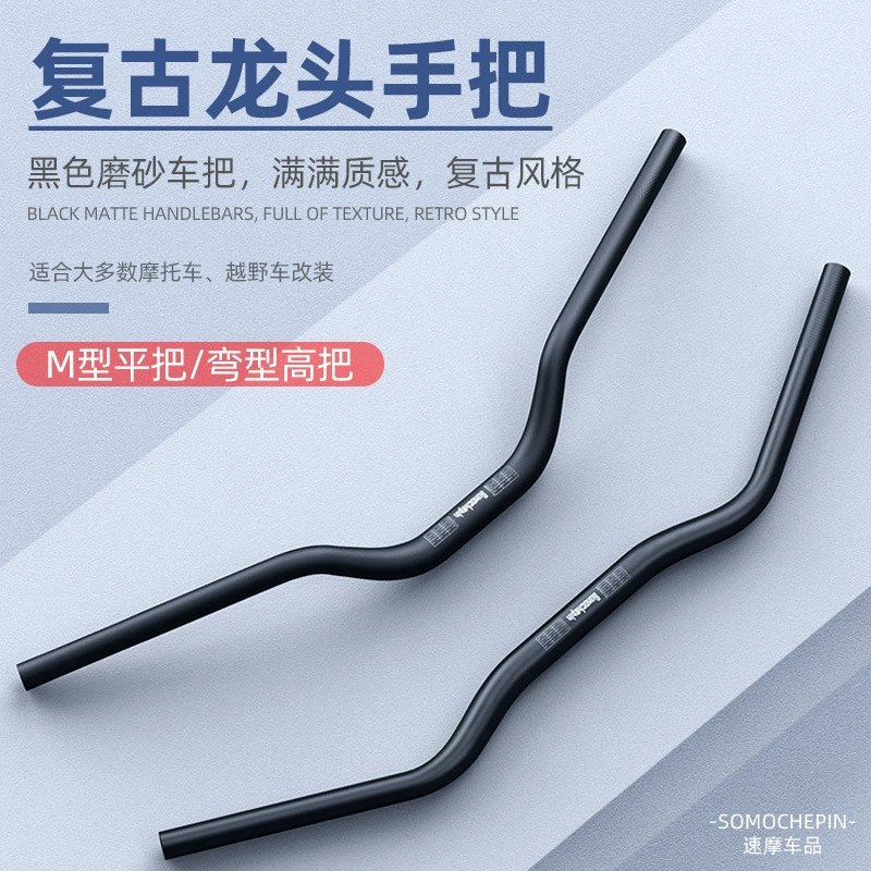 Jinila BD300 модифицированный автомобиль на ручку головки крана Черный Самурай M в направлении плоской к аксессуарам