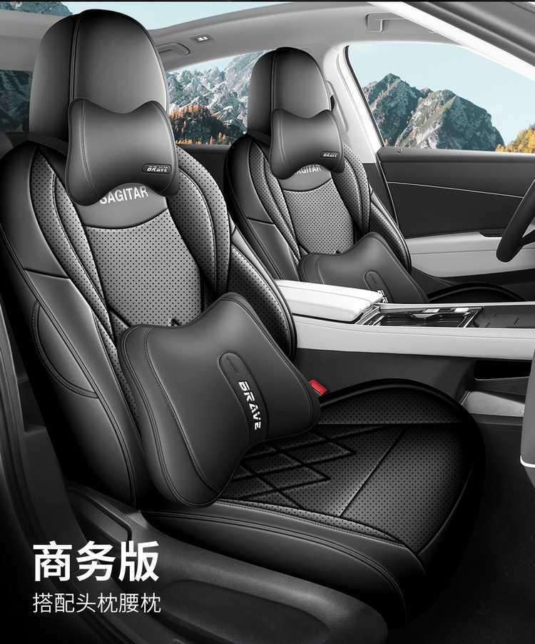 2026 Volkswagen Sagitar L 300TSI Fashion Model Special Full-Coverage Seat Covers Four-Season Car Seat Cushions