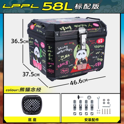 Motorcycle trunk Wholesale - standard-model-58l-panda-chanting-shock-absorbing-base