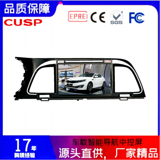 Kia KIA K4 2014 8-inch Car Smart Navigation GPS Integrated Unit (Other Automotive Communications) - px5-464-canbus