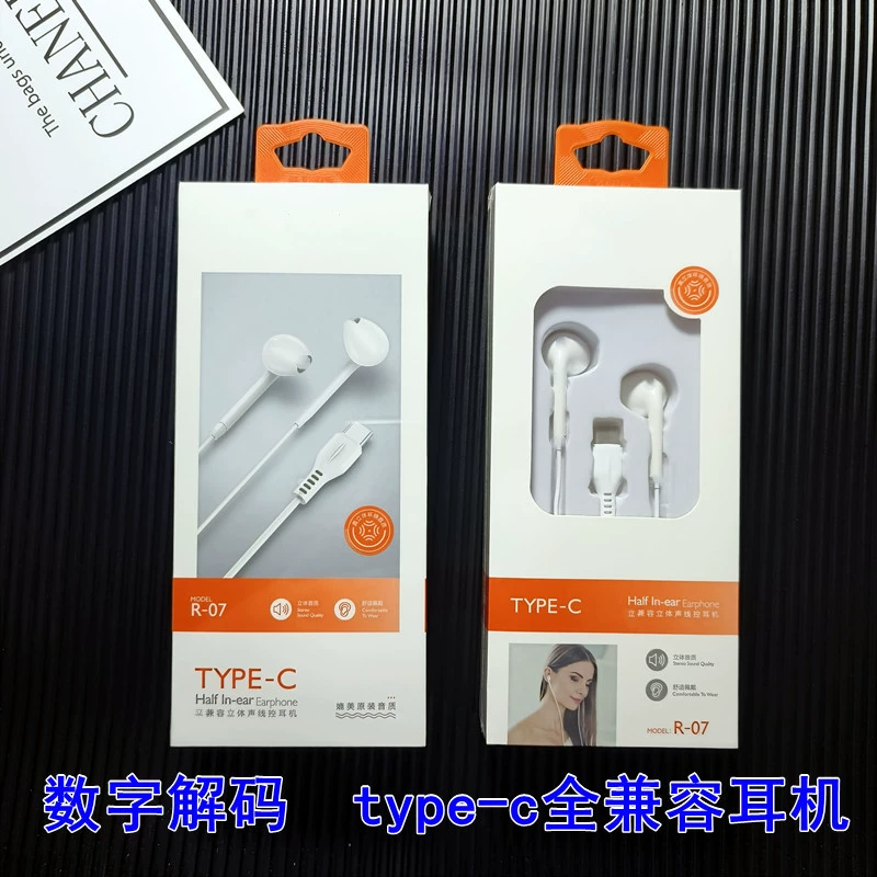 Применимо к отверстию для наушников интерфейса Type-C, применимо к наушнику-вкладышу P50 Mate40 X60 с проводным управлением в наличии