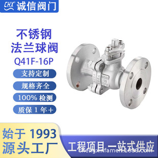 304���P����ͷ��m���yQ41F-16P�͸ߜ��քӷ��m���y