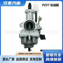 PZ27�����L�TĦ��܇�������m�ñ���CG XL125cc 150cc 175cc 200cc