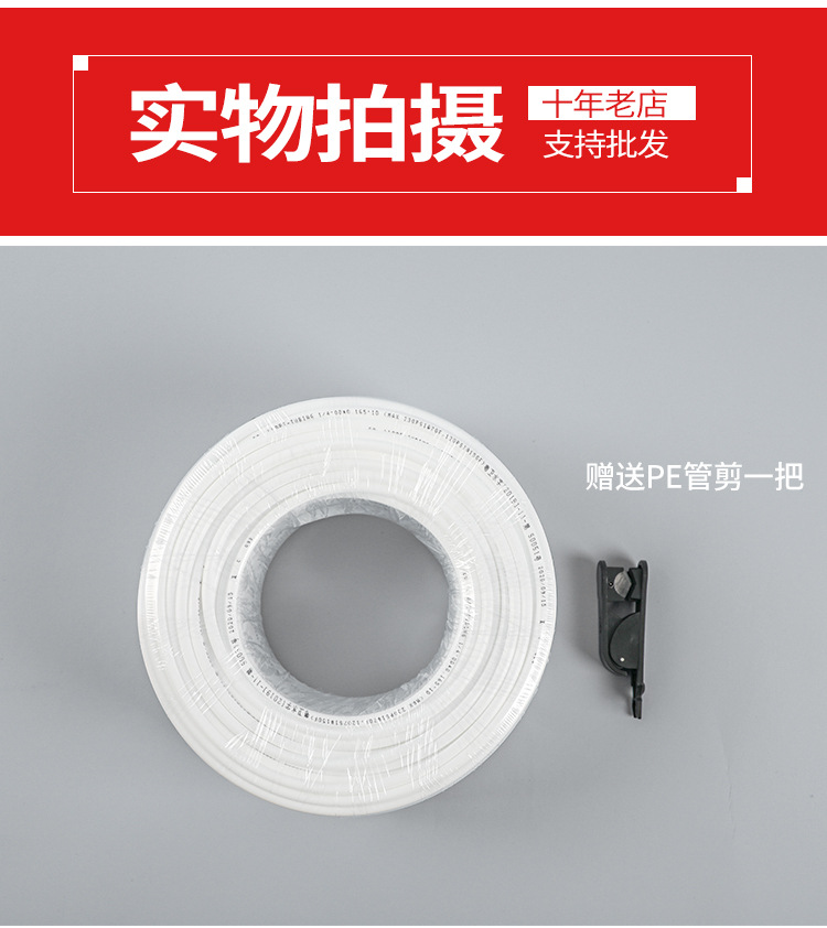 Purificador de agua purificador de agua potable directa tubería 2 puntos 3 puntos PE manguera de tubo de filtro conector accesorios consumibles