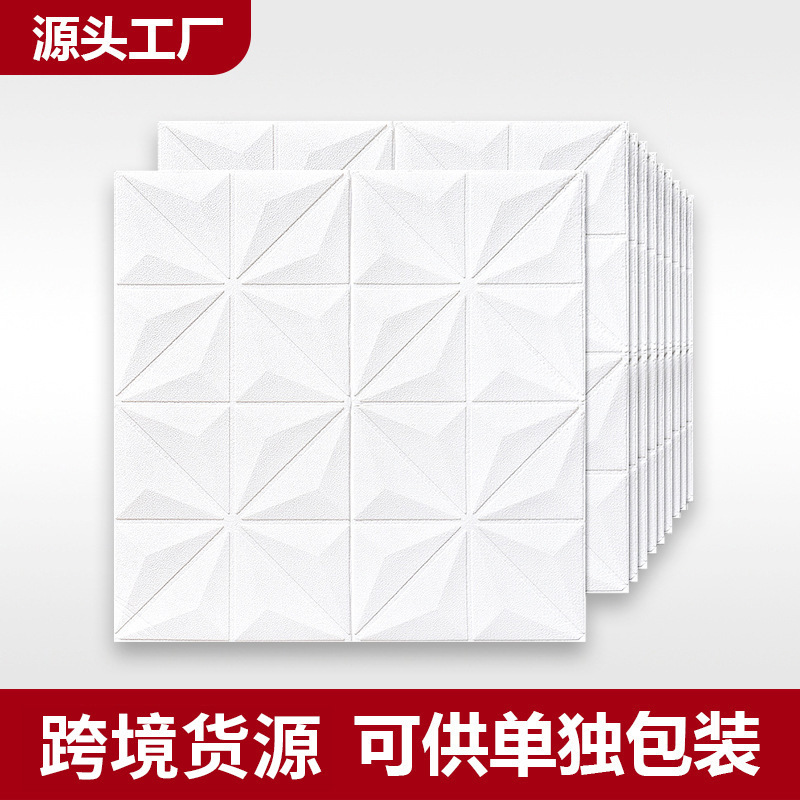 Ceiling decoration creative ceiling roof roof wall top stickers wallpaper self-adhesive 3D three-dimensional wall stickers self-adhesive waterproof