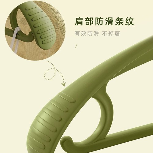 Wide Shoulder Anti-Slip Clothes Rack, Thick Model, Invisible Home Clothes Hanger, Plastic Clothes Rack, No Bunching, Clothes Drying Support