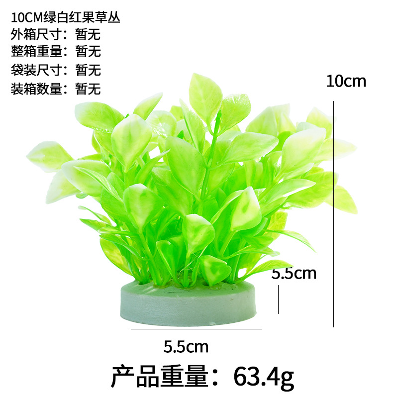 Hierba de fruta roja blanca verde de 10cm