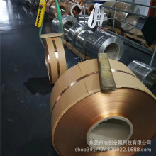 硬态H65黄铜带 C2680黄铜卷材 可分条 整平 切片 半硬H65黄铜卷带