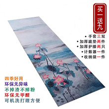 ?108大禮拜墊跪墊家用四季款超順滑大拜墊磕大頭拜墊佛拜懺