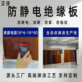 PC塑料板;亚克力板;耐力板