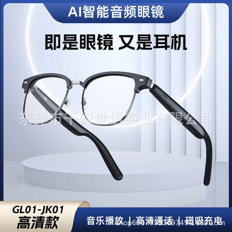 Explosión transfronteriza inteligente AI traducción gafas Bluetooth llamadas deportivas inalámbricas nuevas gafas Bluetooth inteligentes ai gafas