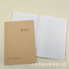 ����A4܇����ţƤ��M������ �W����̖ӛ�±��p���Pӛ����38��