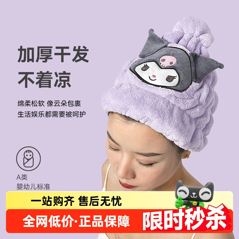 儿童干发帽女5新可爱儿童超强吸水速干洗头包头巾浴帽|undefined