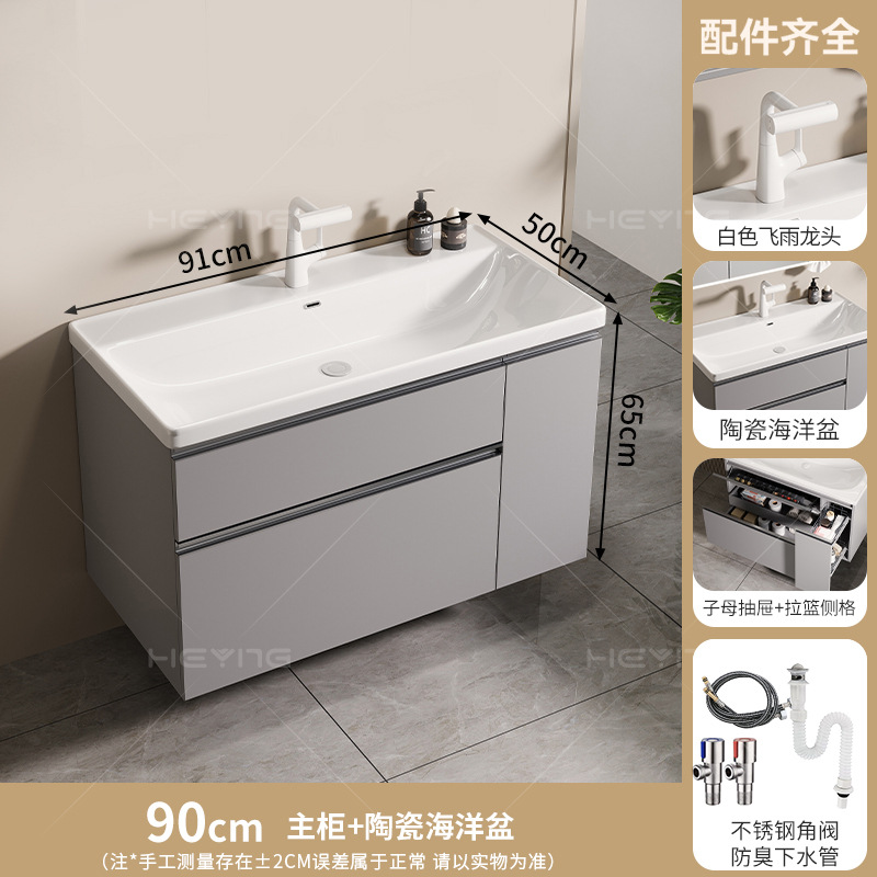 Cuenca marina de 90 cm + Gabinete principal único