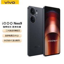 vivo iQOO Neo9Ʒ֙C85gWΑ֙Cneo9̄