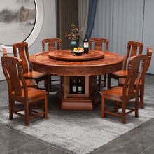 实木圆桌中式金花梨木红木圆形餐桌椅组合转盘饭桌仿古花家用桌