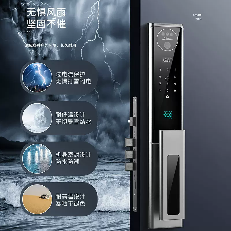 新款防盗门3D人脸指纹锁户外防水防晒防冻智能锁可视对讲密码锁