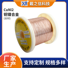 �����~懺Ͻ�z늟�Ͻ��x���x�����Ԫ��������~懺Ͻ�CuNi2