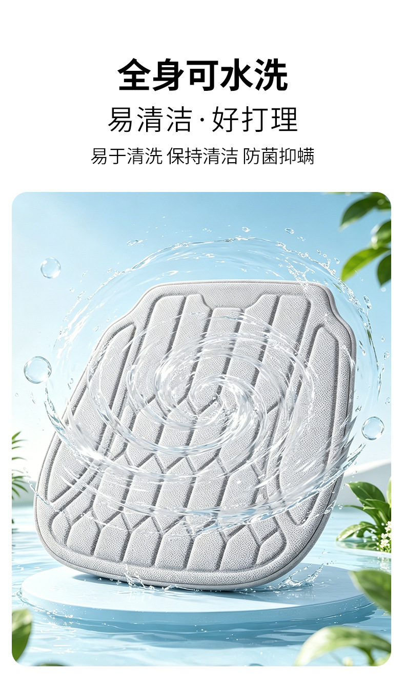Ice Silk Three-Piece Set of Seat Cushions, Summer Car Seat Cushions, Universal Seat Cushions for All Seasons, Non-Slip, Breathable, Cooling and Heat-Insulating Cushions