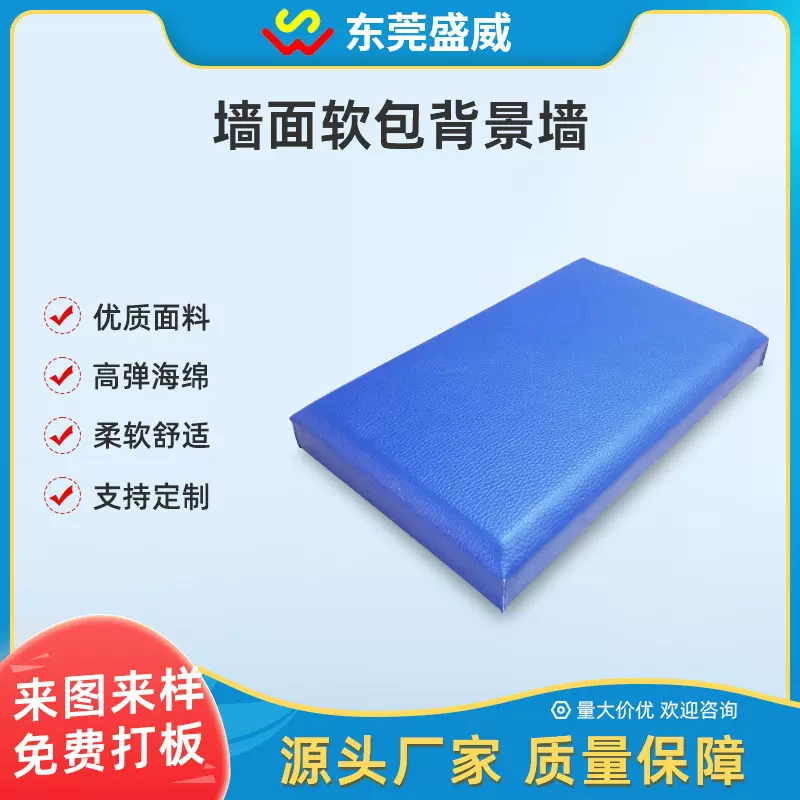 定制隔音背景墙环保3D立体墙面软包家居装饰软包硬包客厅装修软包