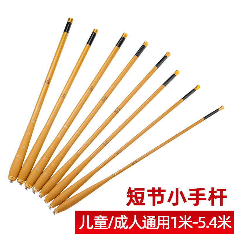 Sección corta corriente varilla transfronteriza portátil 44cm encogimiento