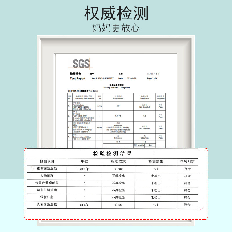 商品图