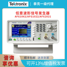 ̩��AFG1022 1062 2021���Ⲩ�κ����źŷ����� �ź�Դ