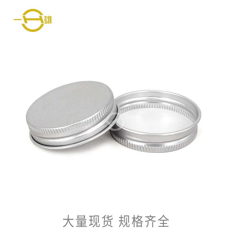 多种尺寸现货螺纹铝盖塑料瓶奶茶盖瓶盖玻璃瓶铝盖化妆品铝盖53mm
