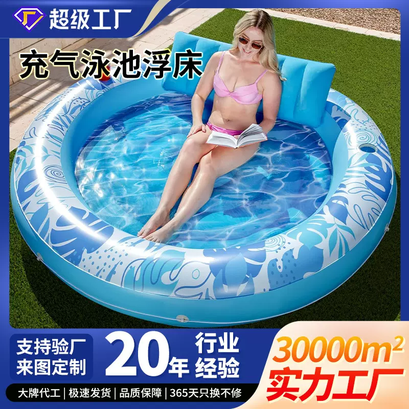 定制水上充气浮床加厚圆形充气泳池充气浮排户外日光浴池充气浮台