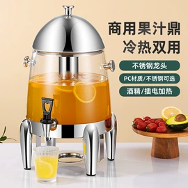 保温桶;炊事设备;其他酒店餐具